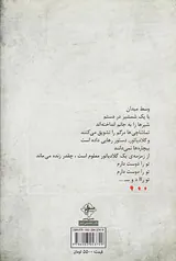 زمزمه های گلادیاتور